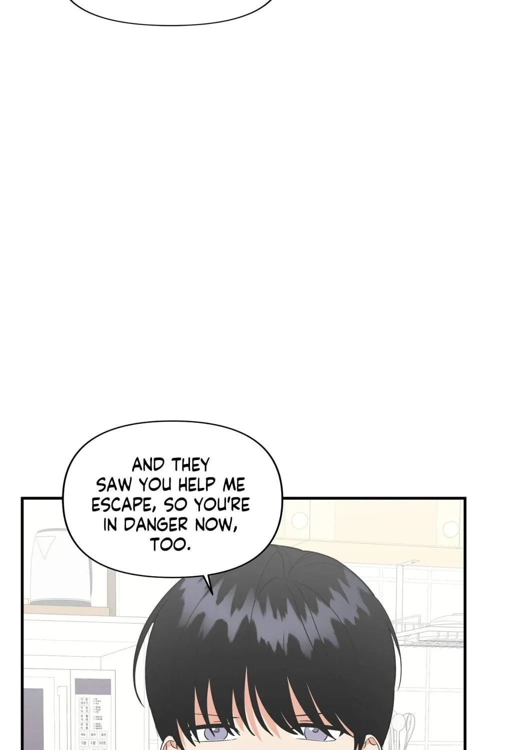Read Wrong Night Stand chapter 85 image 4 on Lezhin