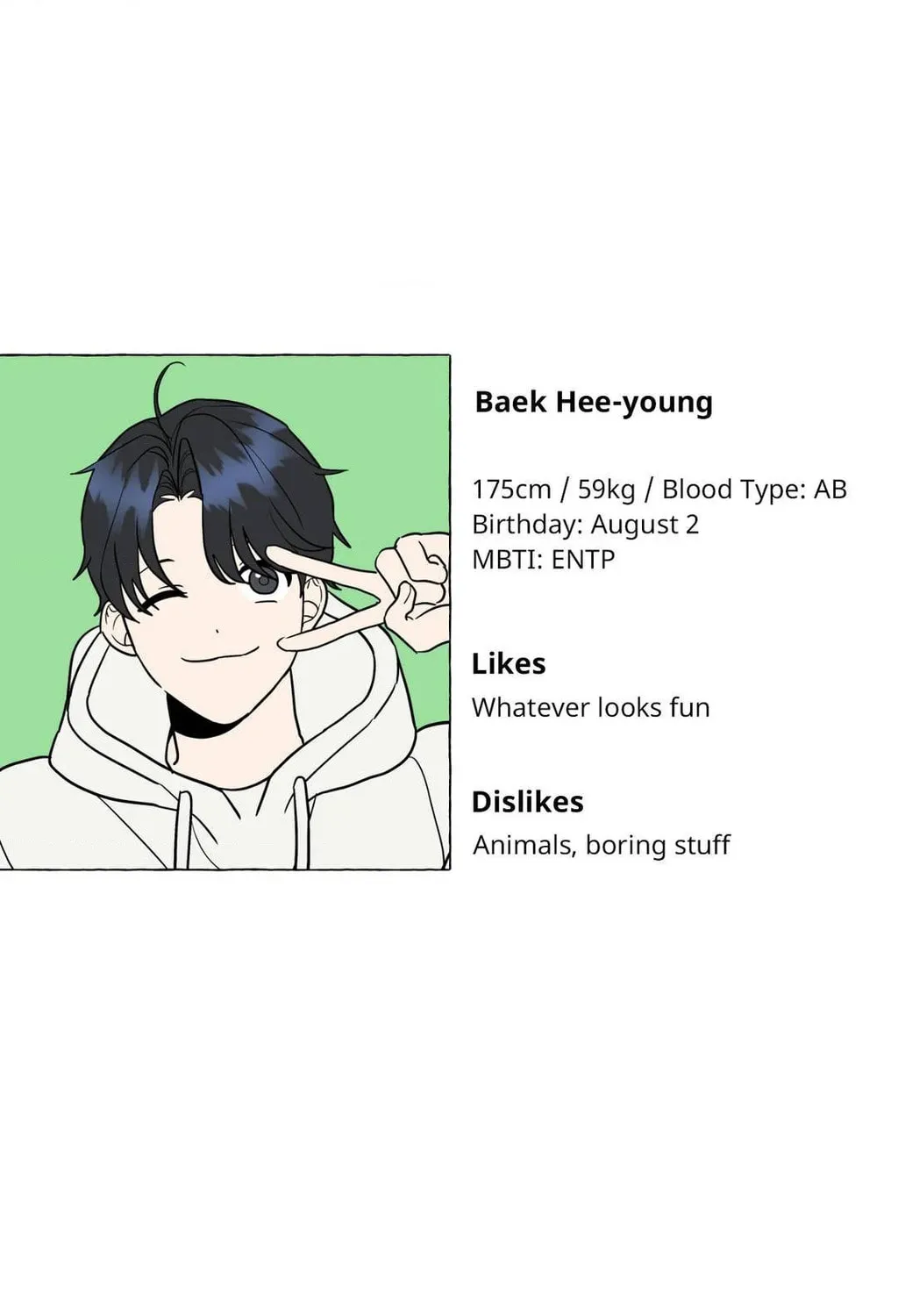 Read Wrong Night Stand chapter 89.5 image 14 on Lezhin