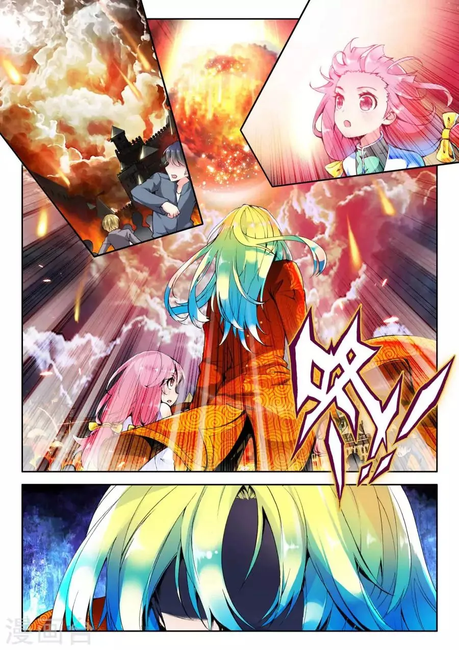 Read Wu Dong Qian Kun chapter 0 image 7 on Lezhin