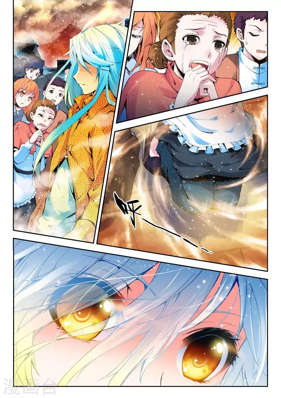 Read Wu Dong Qian Kun chapter 0 image 9 on Lezhin