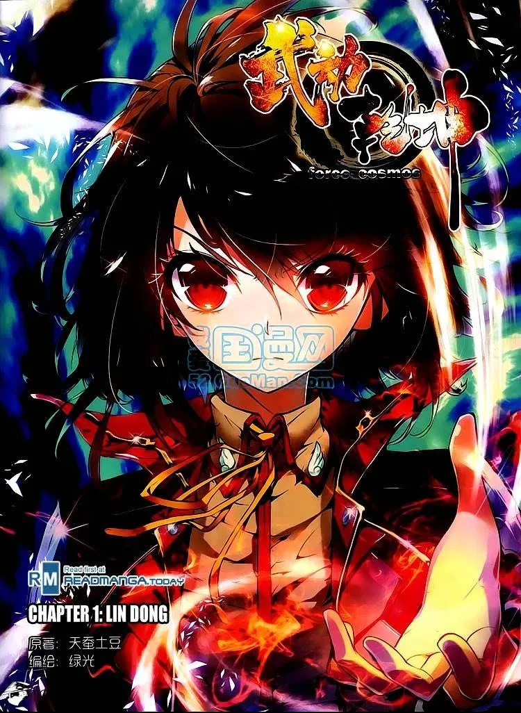 Read Wu Dong Qian Kun chapter 1 image 0 on Lezhin