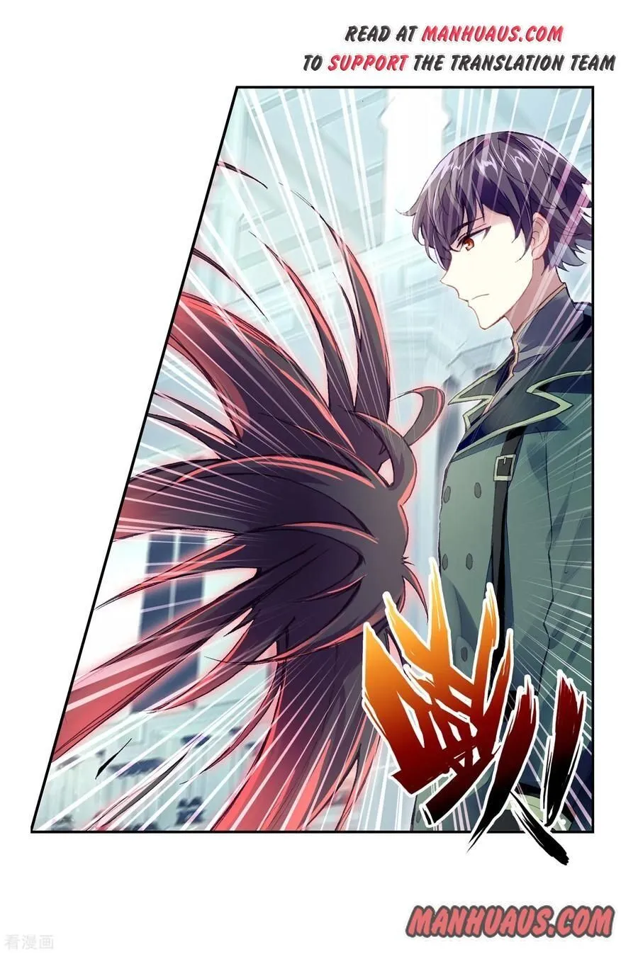 Read Wu Dong Qian Kun chapter 101 image 16 on Lezhin