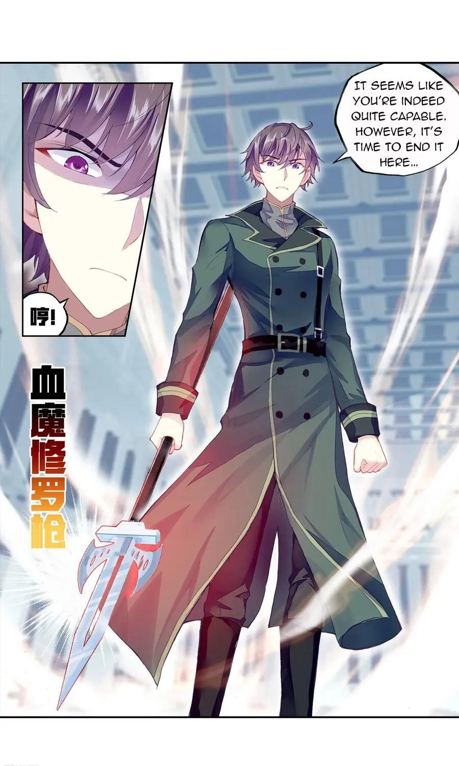 Read Wu Dong Qian Kun chapter 101 image 18 on Lezhin
