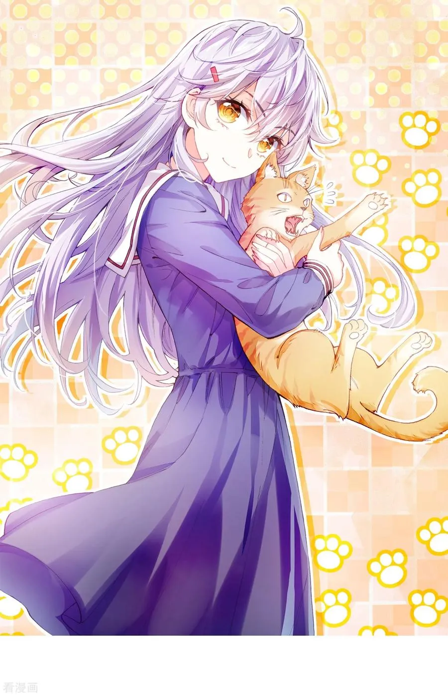 Read Wu Dong Qian Kun chapter 102 image 2 on Lezhin