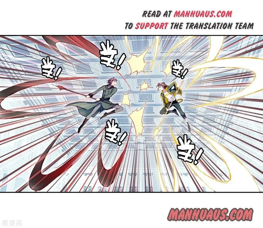 Read Wu Dong Qian Kun chapter 102 image 3 on Lezhin