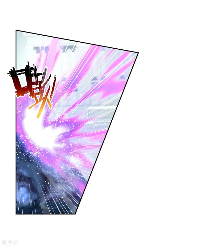 Read Wu Dong Qian Kun chapter 103 image 3 on Lezhin