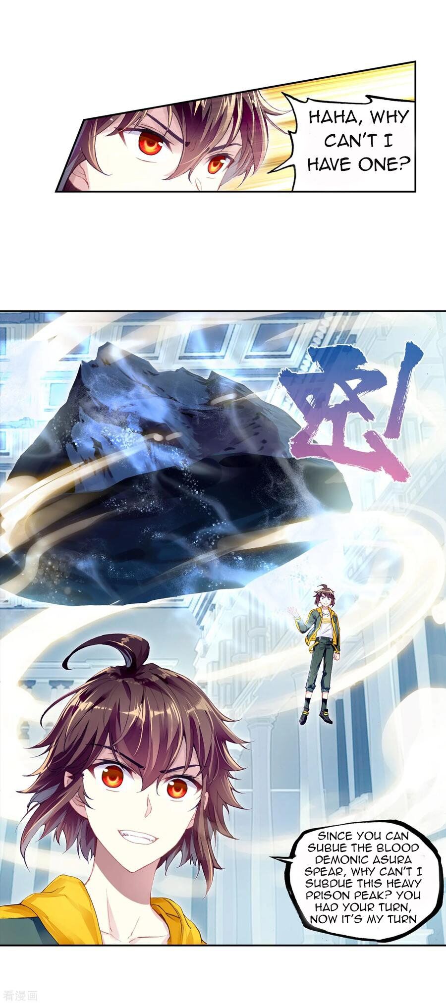 Read Wu Dong Qian Kun chapter 103 image 5 on Lezhin
