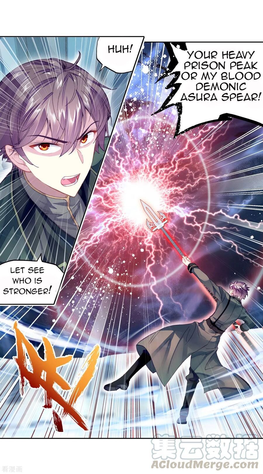 Read Wu Dong Qian Kun chapter 103 image 8 on Lezhin