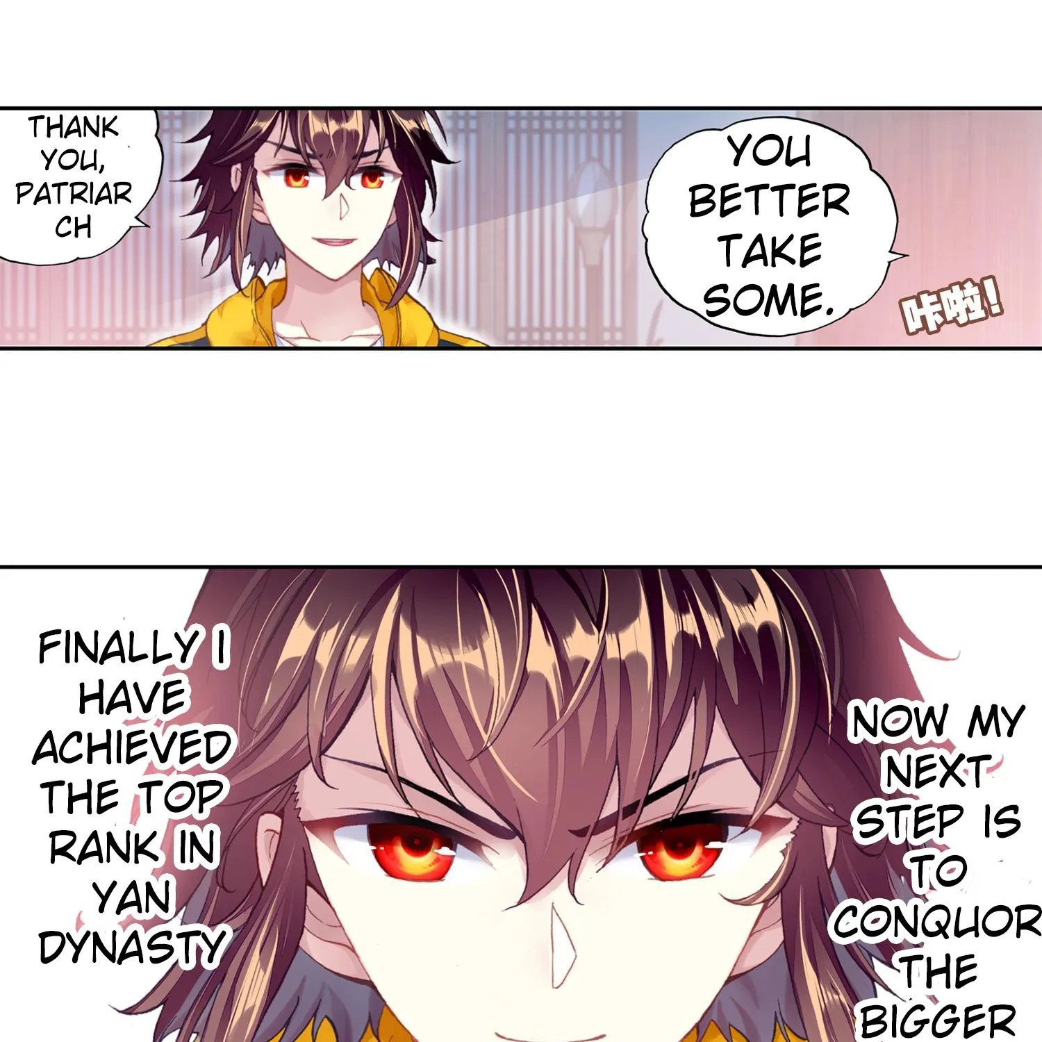 Read Wu Dong Qian Kun chapter 104.2 image 19 on Lezhin