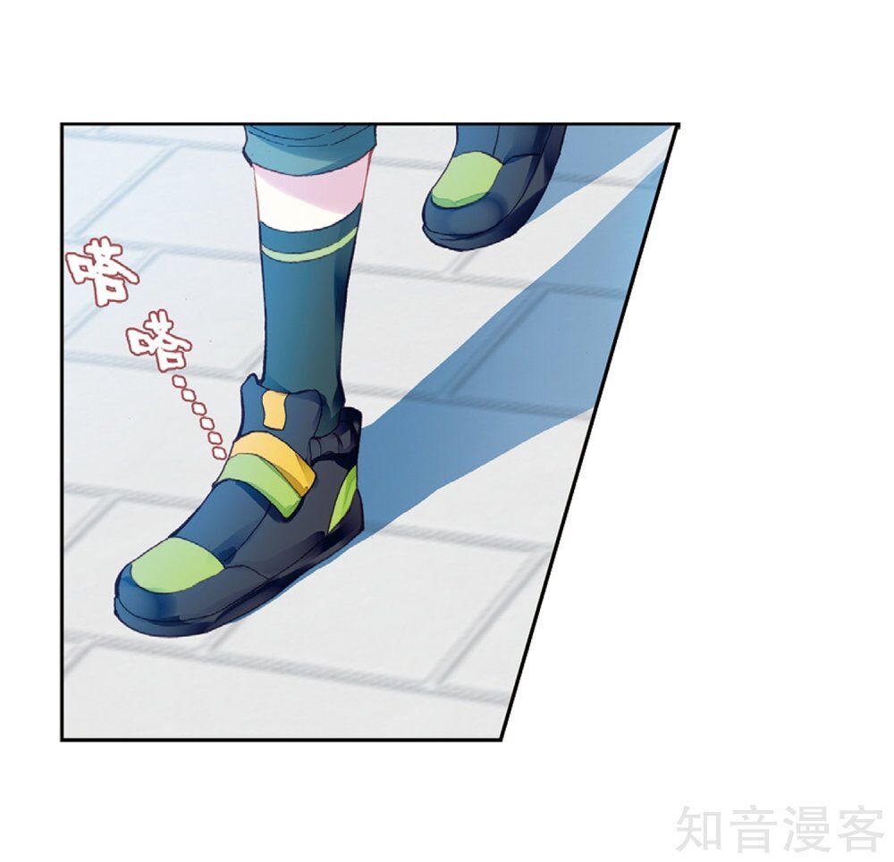 Read Wu Dong Qian Kun chapter 109 image 3 on Lezhin