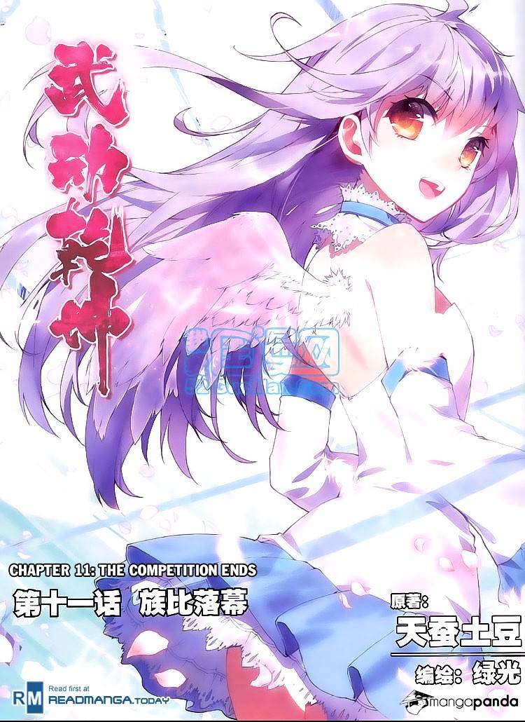 Read Wu Dong Qian Kun chapter 11 image 0 on Lezhin