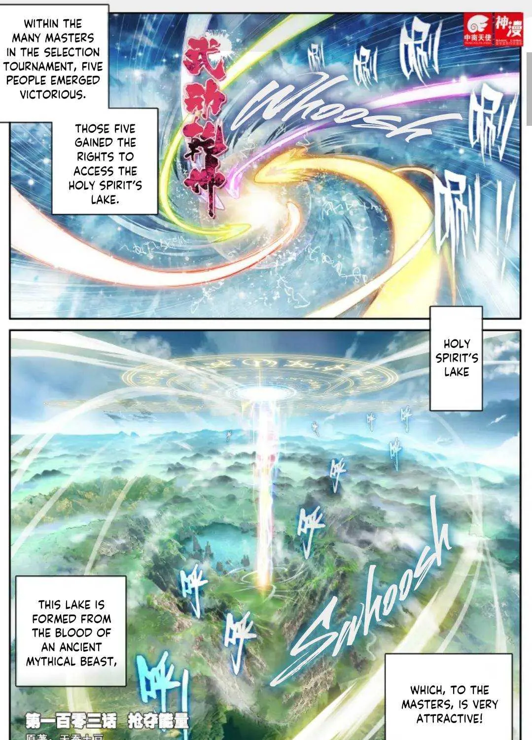 Read Wu Dong Qian Kun chapter 113.1 image 3 on Lezhin