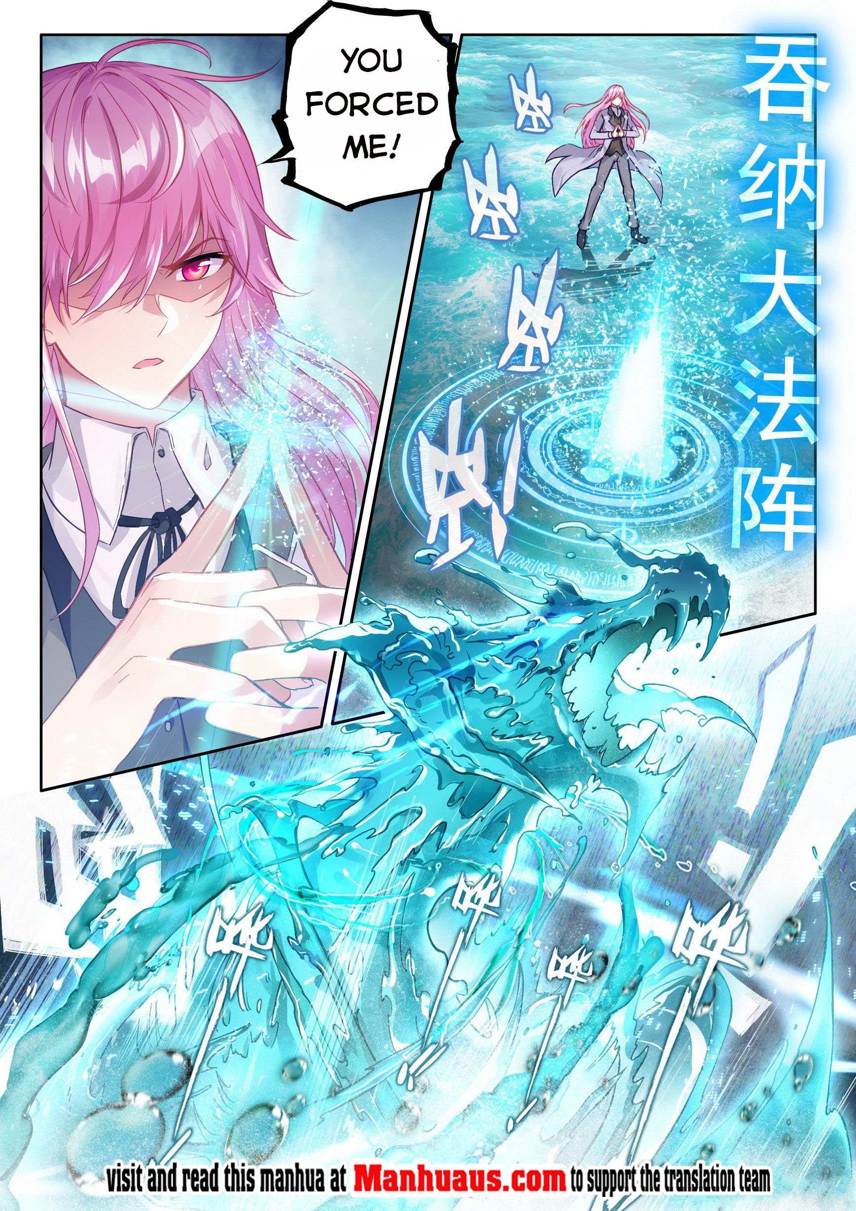 Read Wu Dong Qian Kun chapter 113 image 11 on Lezhin