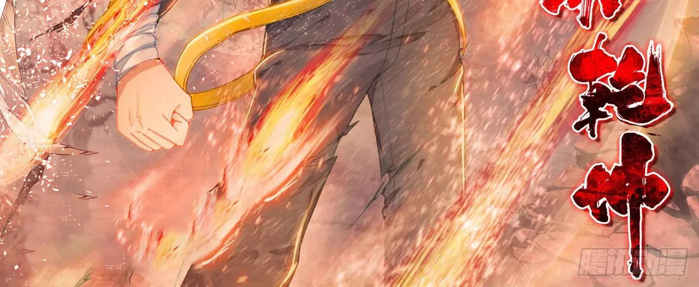 Read Wu Dong Qian Kun chapter 115 image 1 on Lezhin