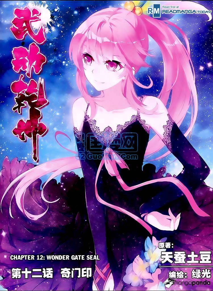 Read Wu Dong Qian Kun chapter 12 image 0 on Lezhin
