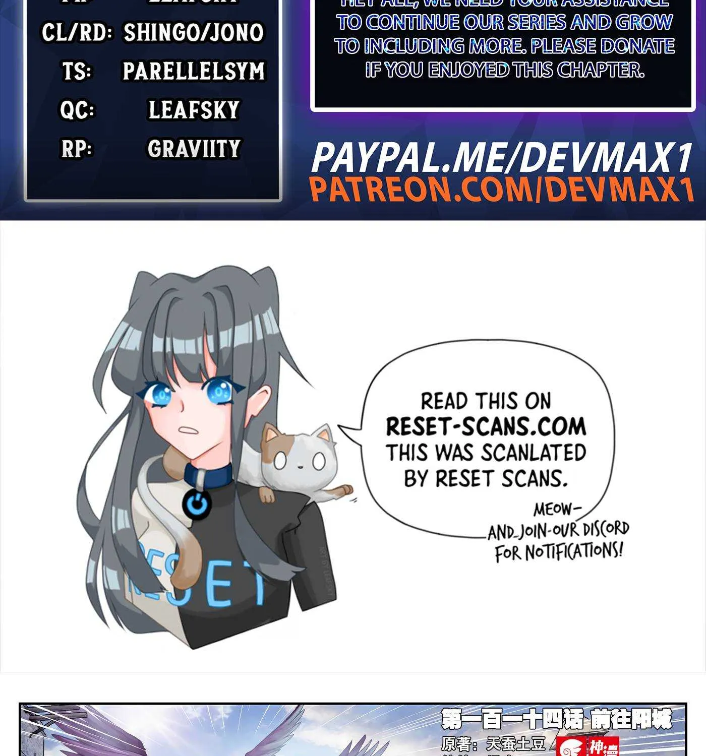 Read Wu Dong Qian Kun chapter 124.1 image 2 on Lezhin