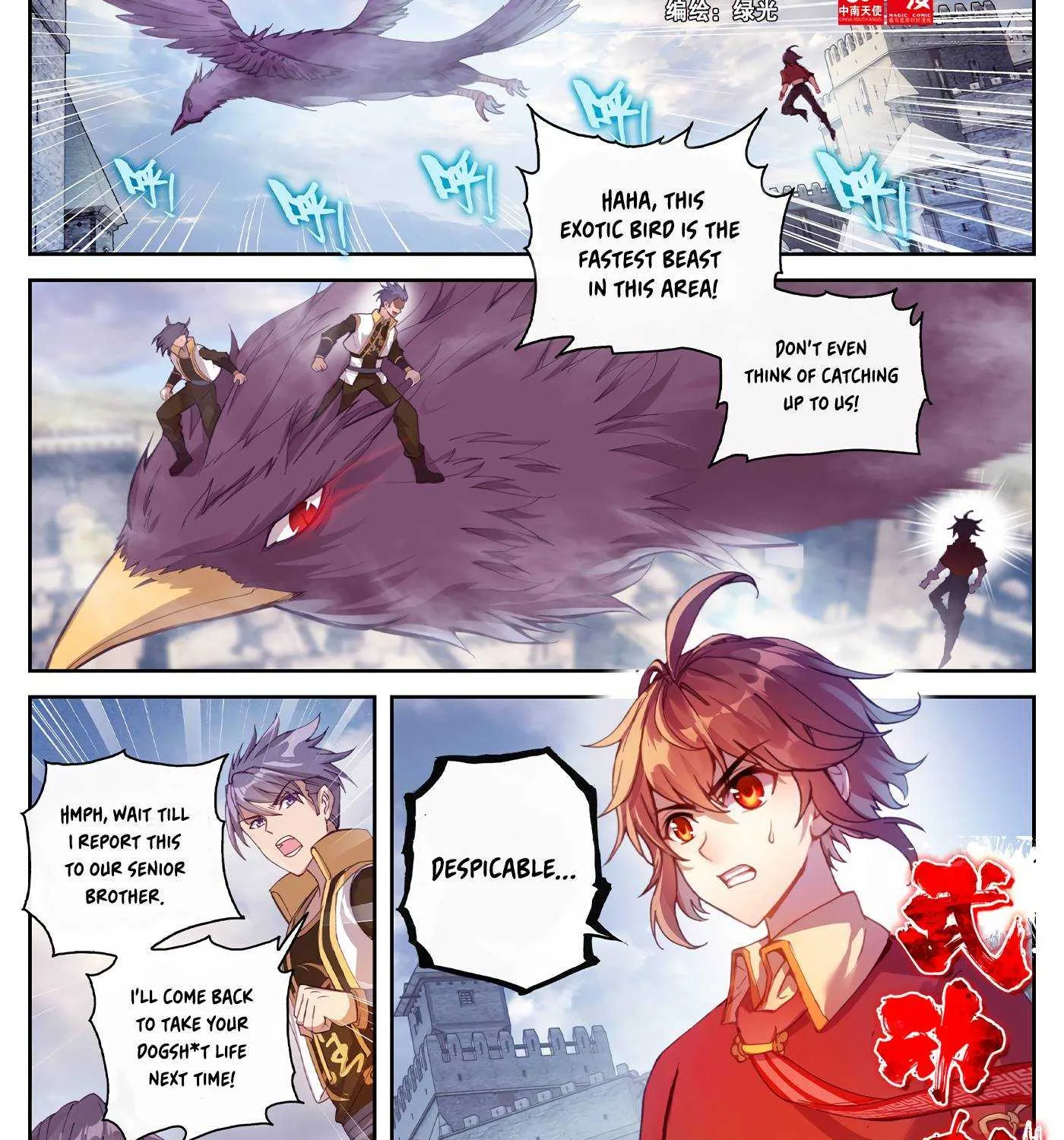 Read Wu Dong Qian Kun chapter 124.1 image 3 on Lezhin