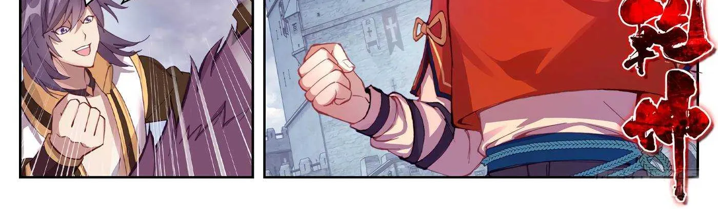 Read Wu Dong Qian Kun chapter 124.1 image 4 on Lezhin