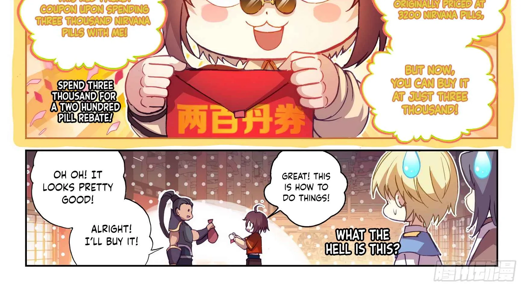 Read Wu Dong Qian Kun chapter 129 image 8 on Lezhin