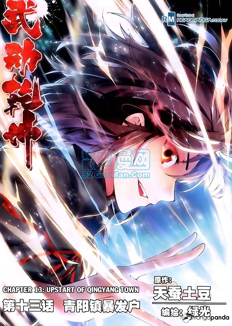 Read Wu Dong Qian Kun chapter 13 image 0 on Lezhin