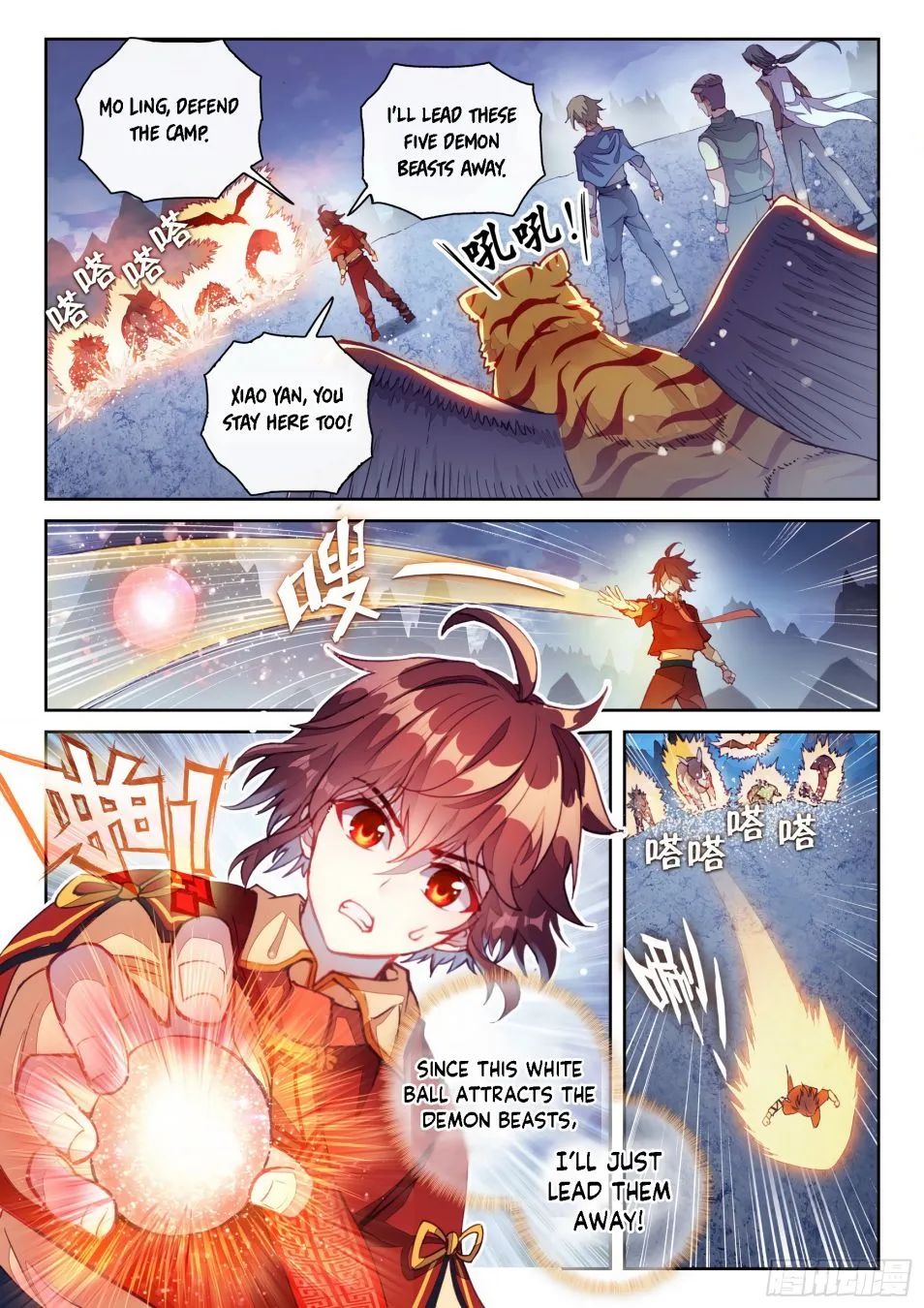 Read Wu Dong Qian Kun chapter 132 image 2 on Lezhin