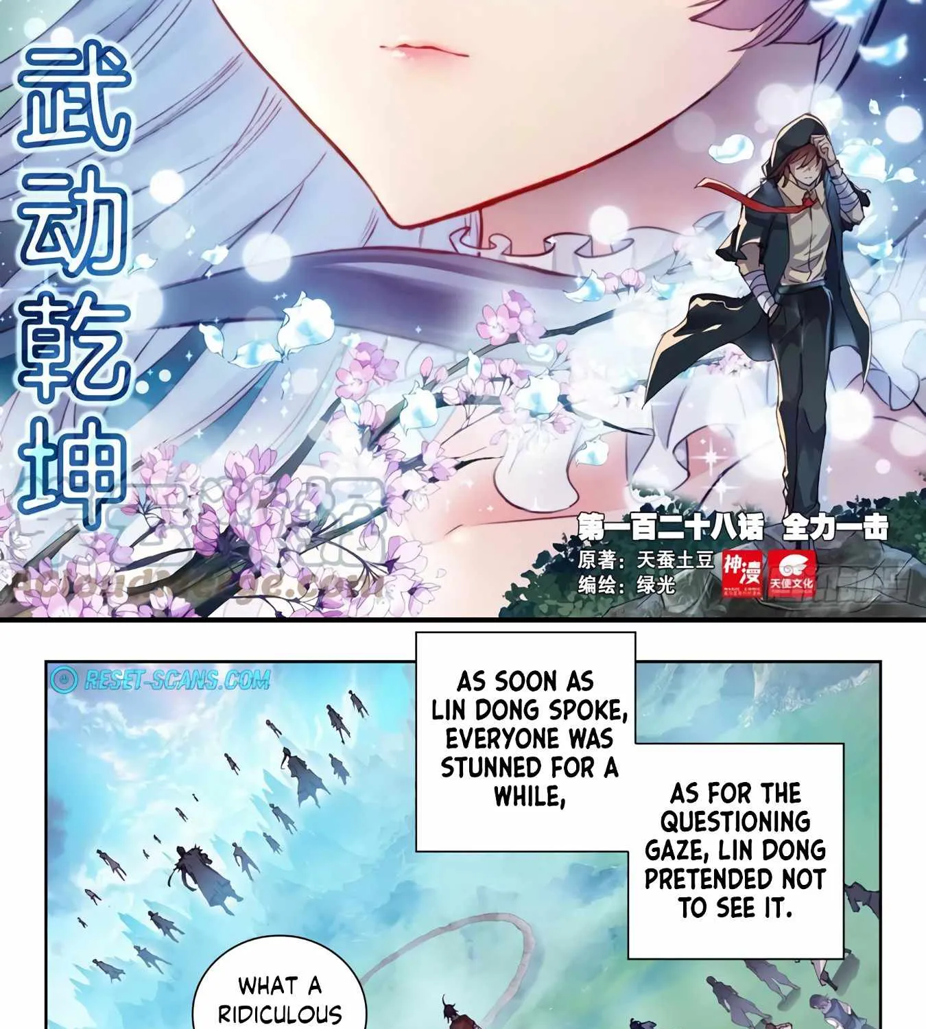 Read Wu Dong Qian Kun chapter 138 image 2 on Lezhin