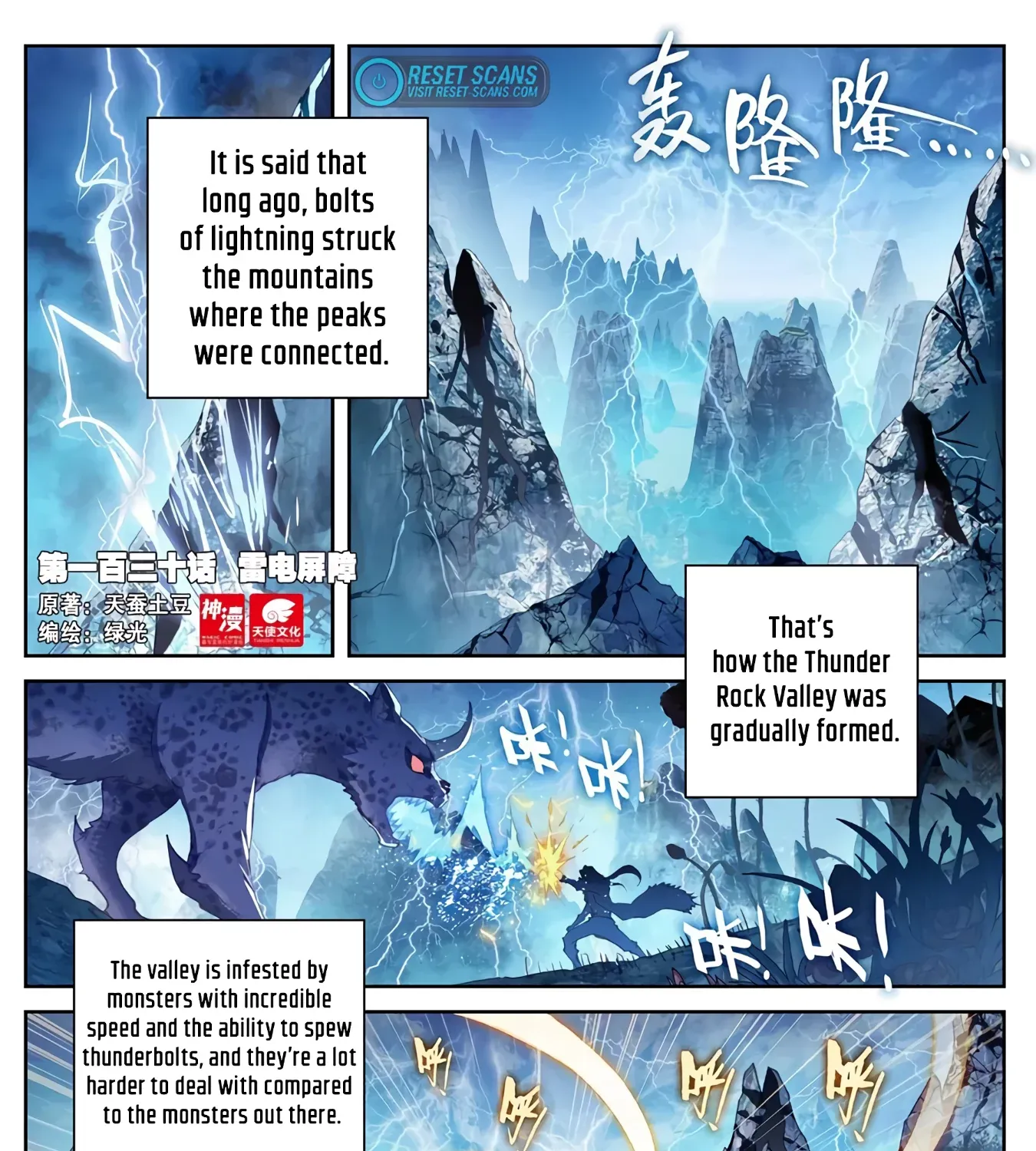 Read Wu Dong Qian Kun chapter 140 image 2 on Lezhin