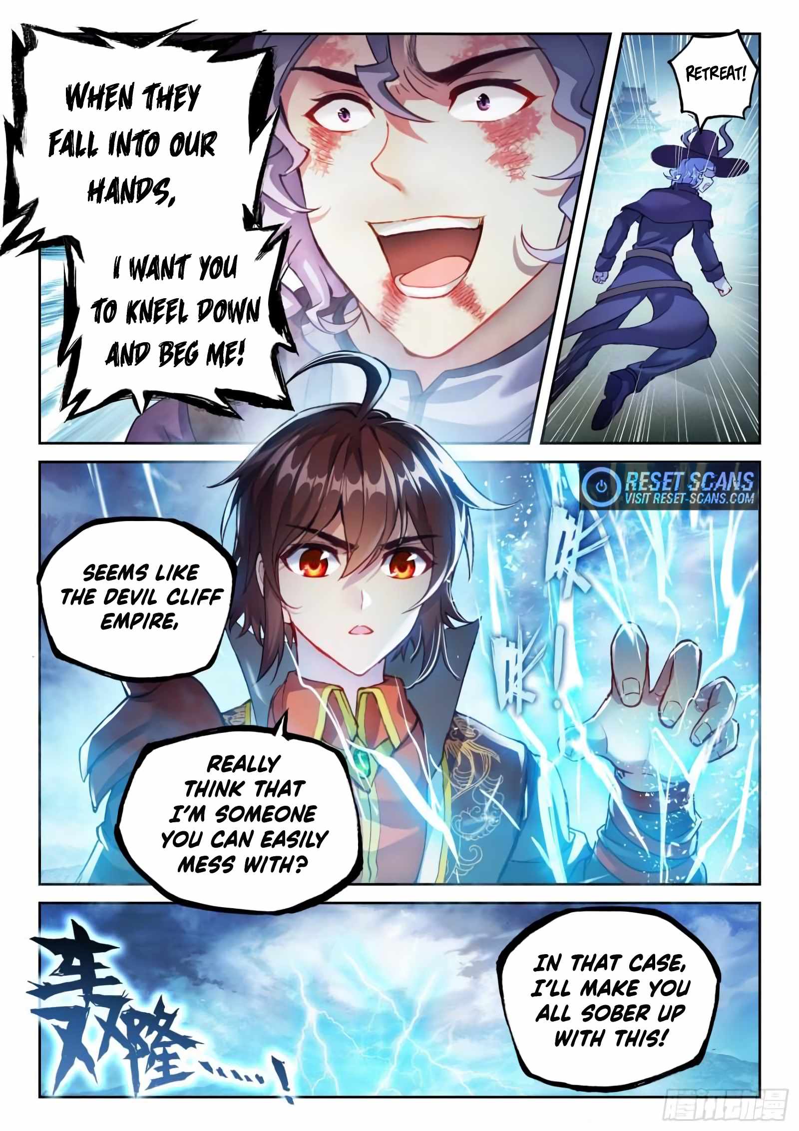 Read Wu Dong Qian Kun chapter 152 image 7 on Lezhin