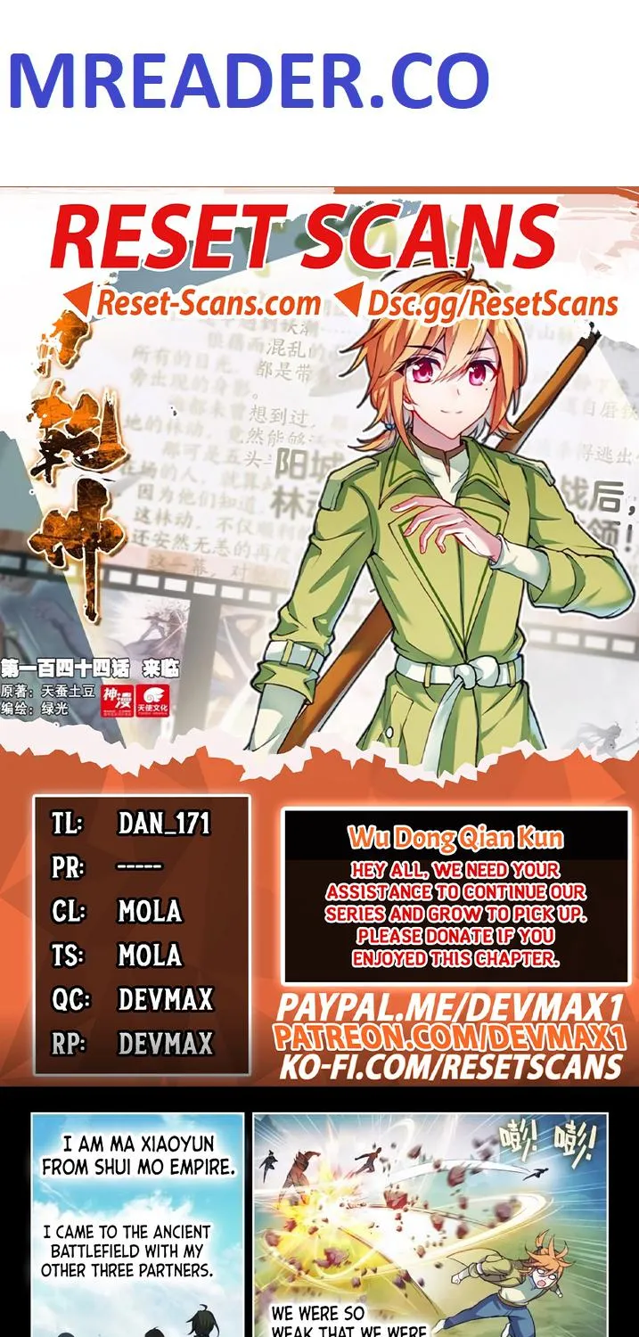Read Wu Dong Qian Kun chapter 154 image 0 on Lezhin