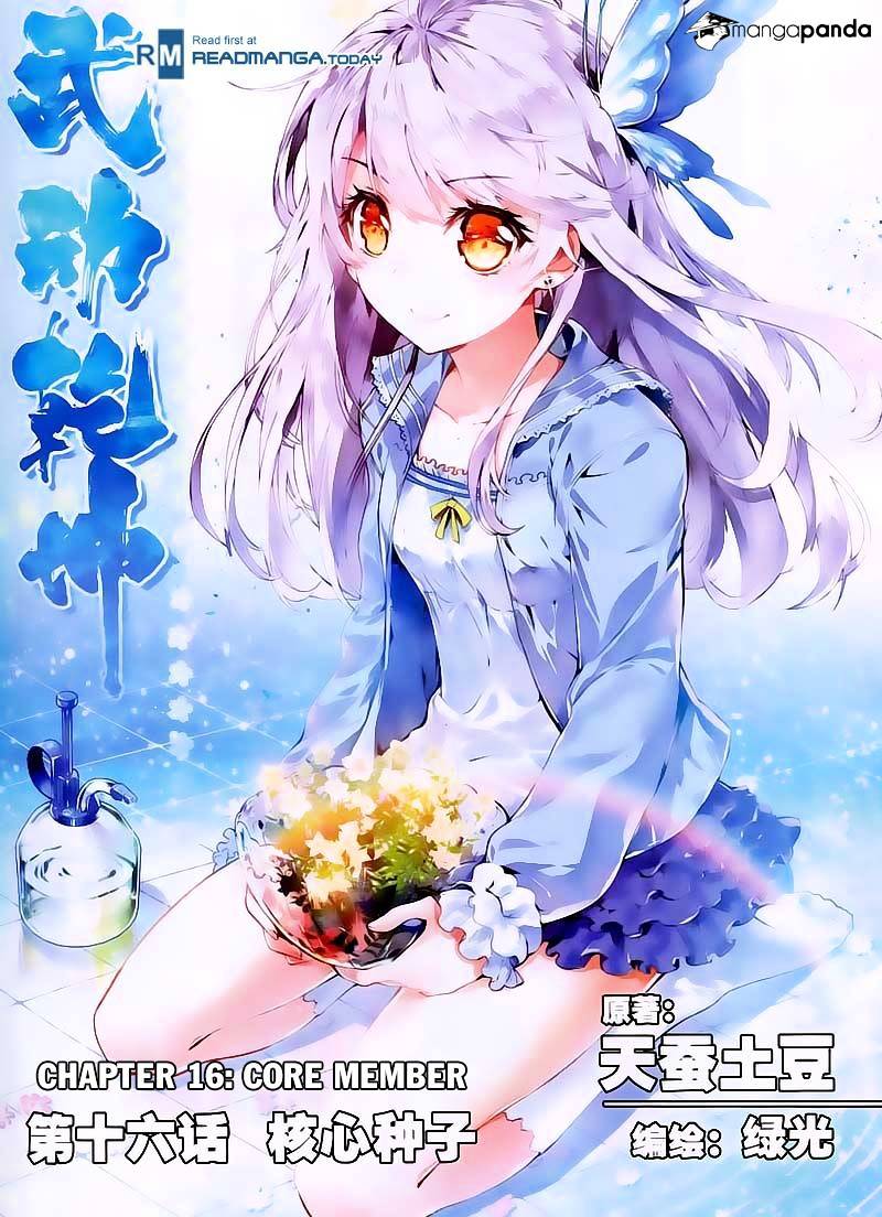 Read Wu Dong Qian Kun chapter 16 image 0 on Lezhin