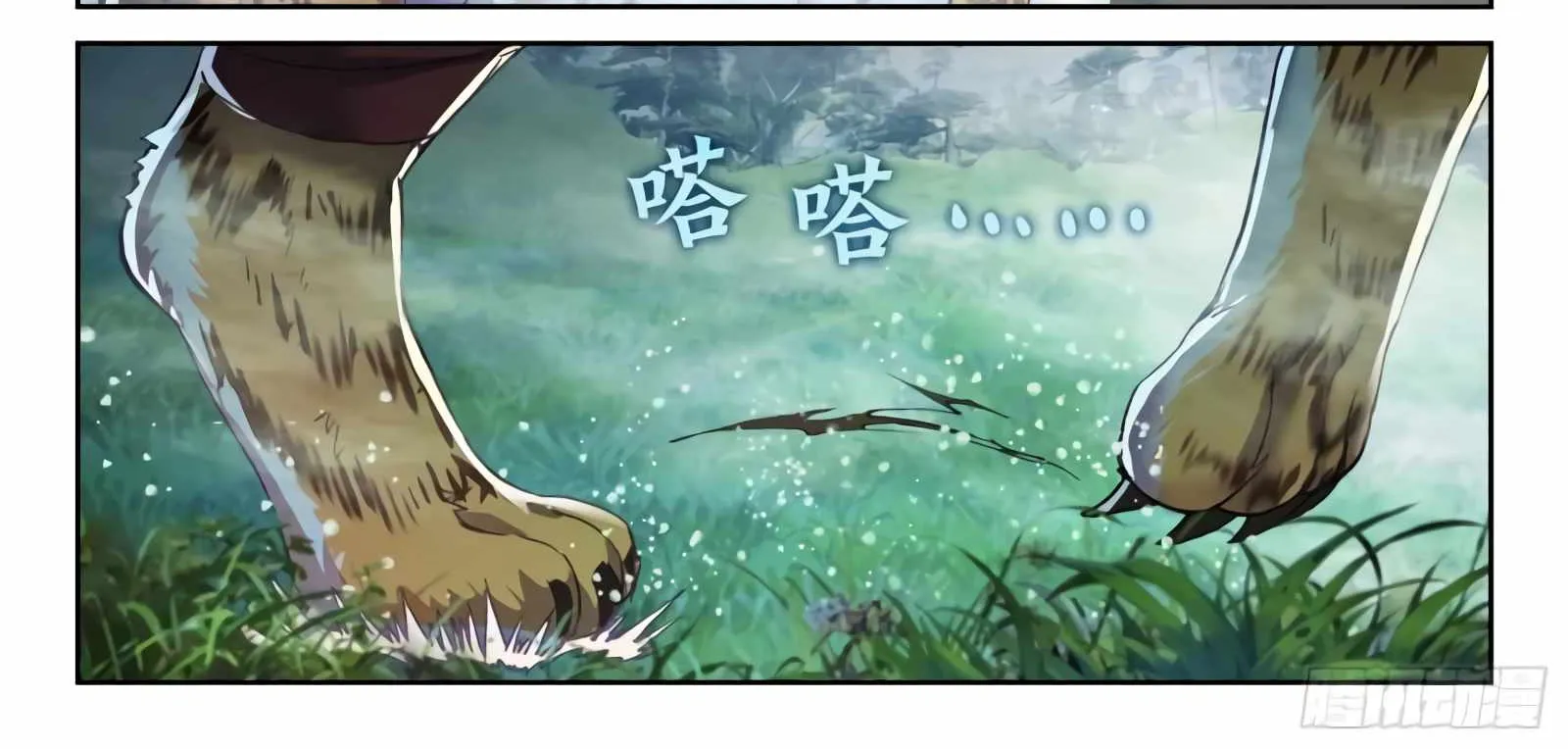 Read Wu Dong Qian Kun chapter 162 image 14 on Lezhin