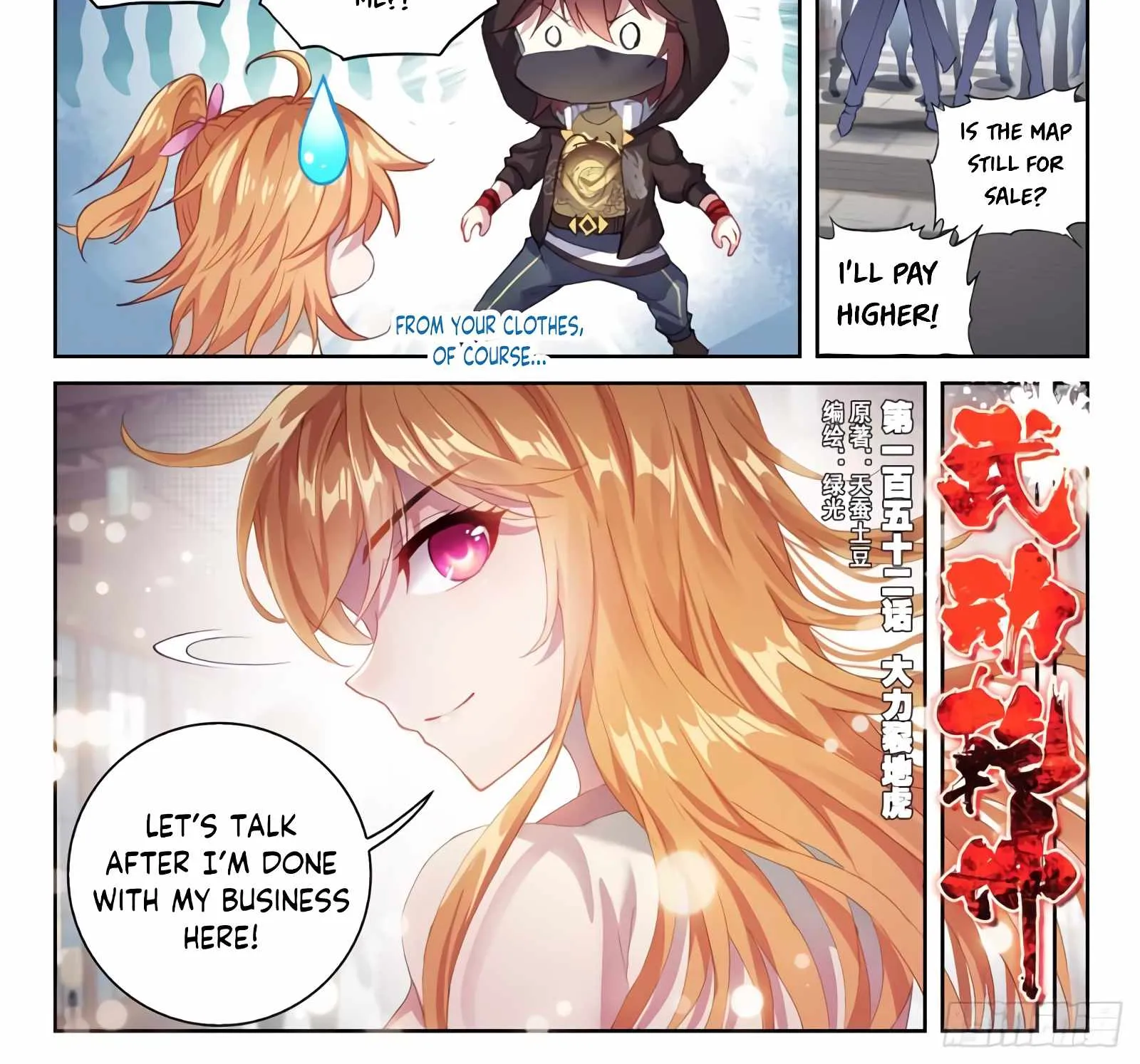 Read Wu Dong Qian Kun chapter 162 image 2 on Lezhin