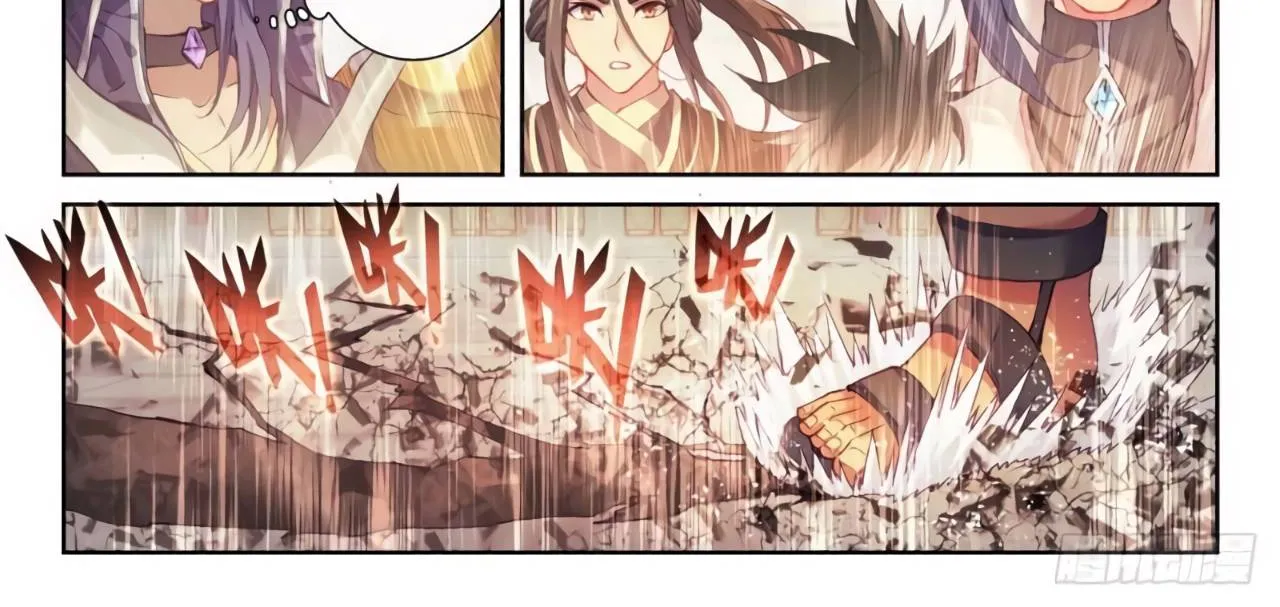 Read Wu Dong Qian Kun chapter 167 image 2 on Lezhin
