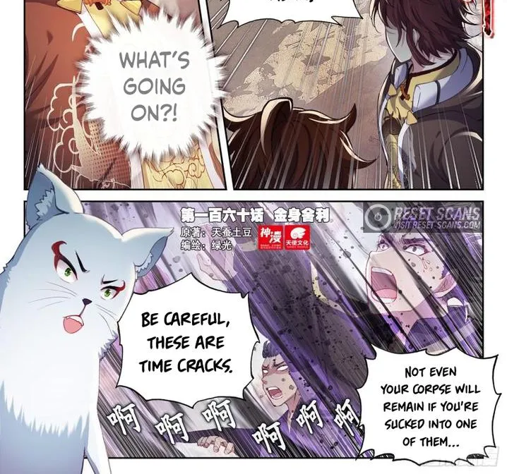 Read Wu Dong Qian Kun chapter 170 image 1 on Lezhin