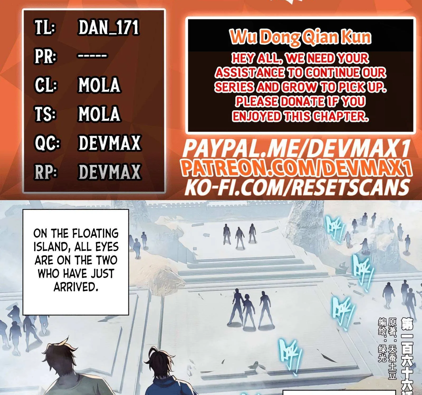 Read Wu Dong Qian Kun chapter 176 image 1 on Lezhin
