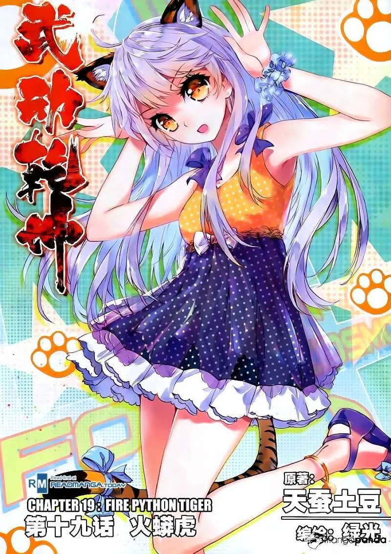 Read Wu Dong Qian Kun chapter 19 image 0 on Lezhin