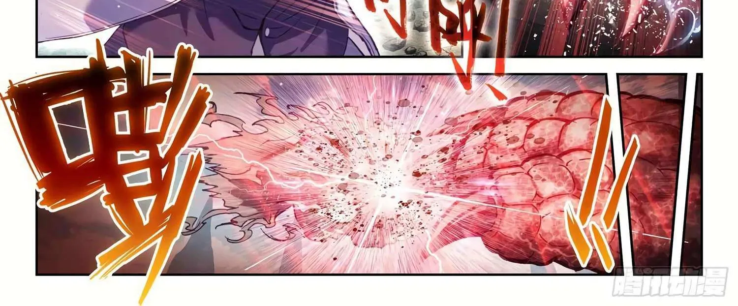 Read Wu Dong Qian Kun chapter 197 image 8 on Lezhin