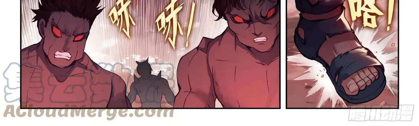 Read Wu Dong Qian Kun chapter 202 image 13 on Lezhin
