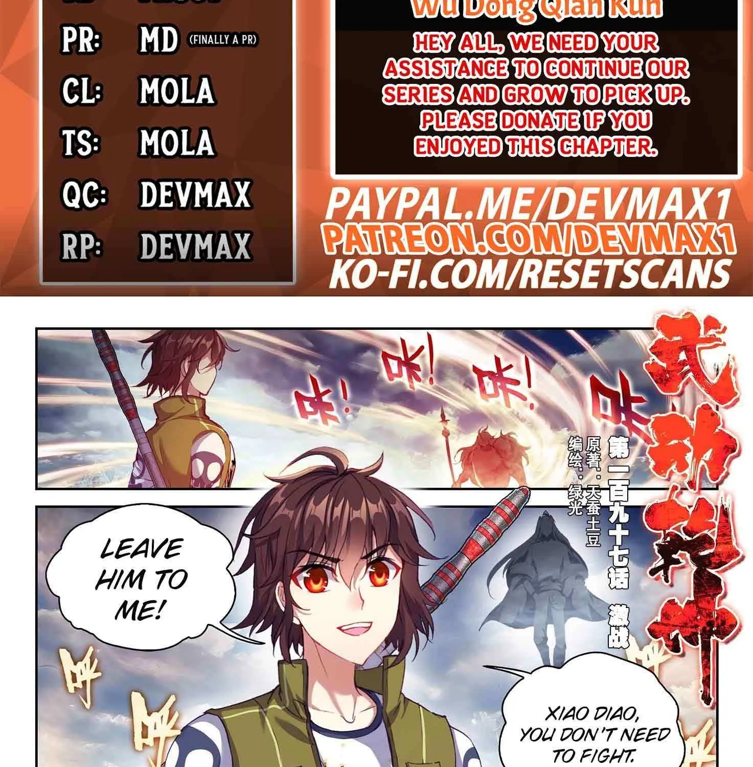 Read Wu Dong Qian Kun chapter 207 image 1 on Lezhin