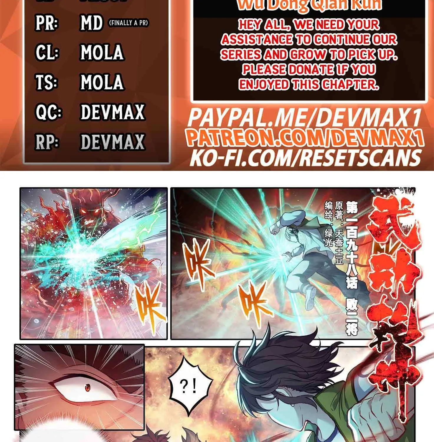 Read Wu Dong Qian Kun chapter 208 image 2 on Lezhin