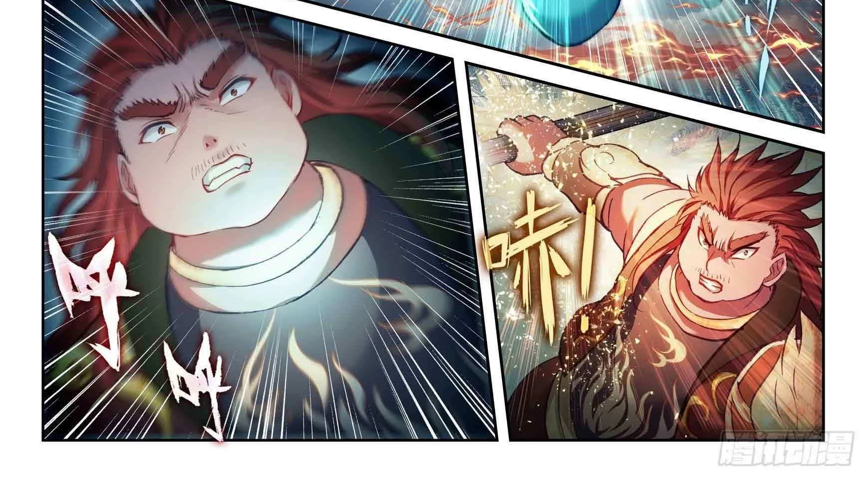 Read Wu Dong Qian Kun chapter 208 image 7 on Lezhin