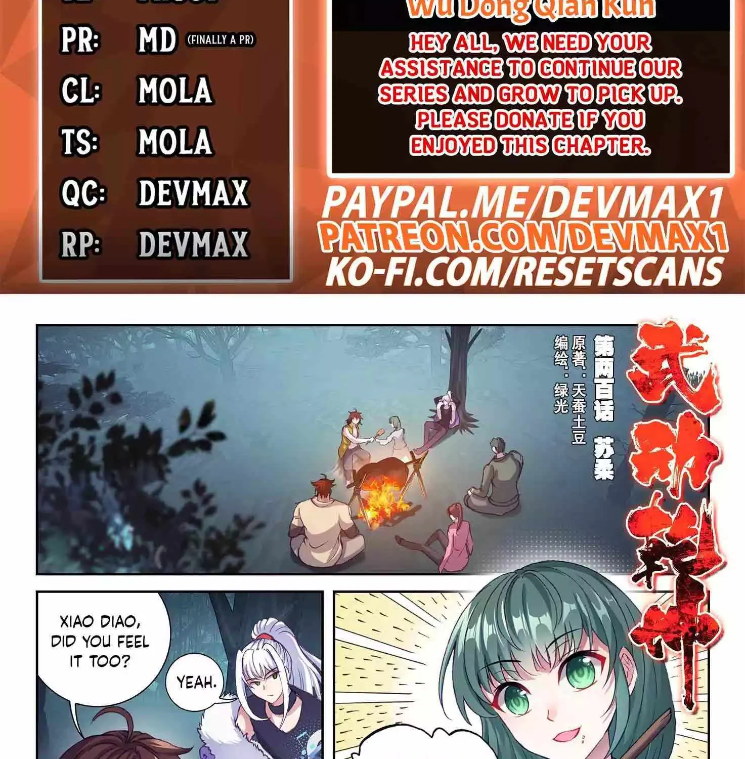 Read Wu Dong Qian Kun chapter 210 image 1 on Lezhin
