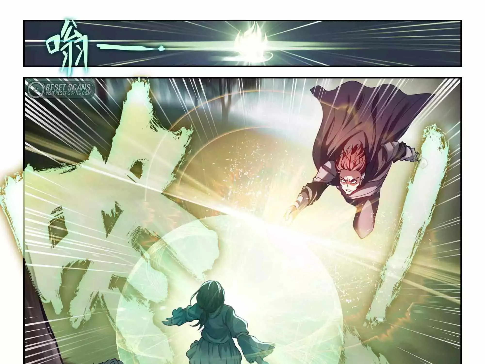 Read Wu Dong Qian Kun chapter 210 image 21 on Lezhin