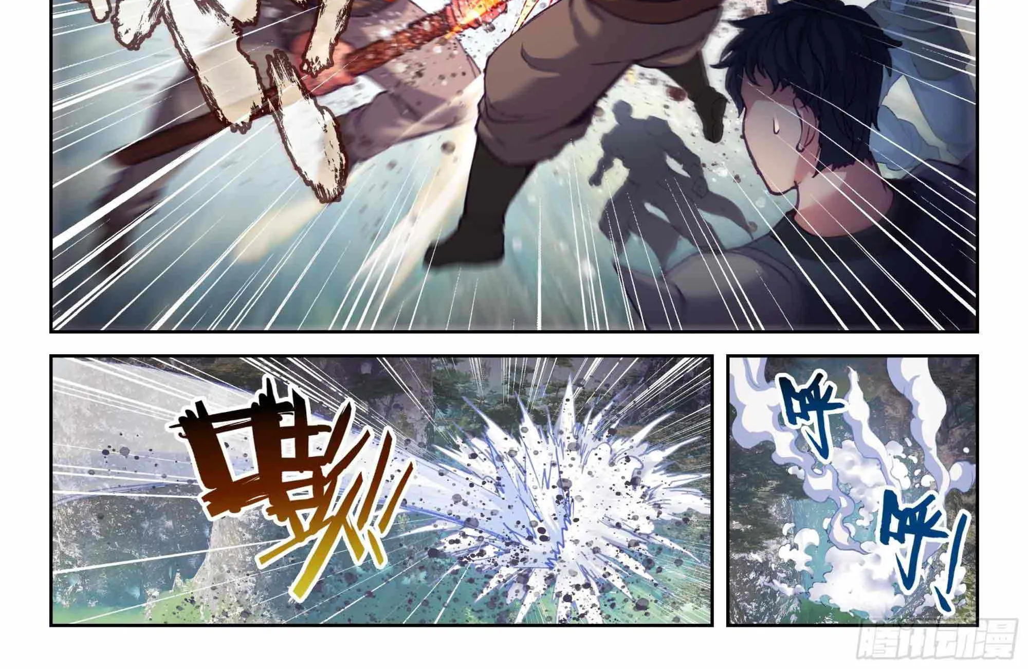 Read Wu Dong Qian Kun chapter 211 image 5 on Lezhin