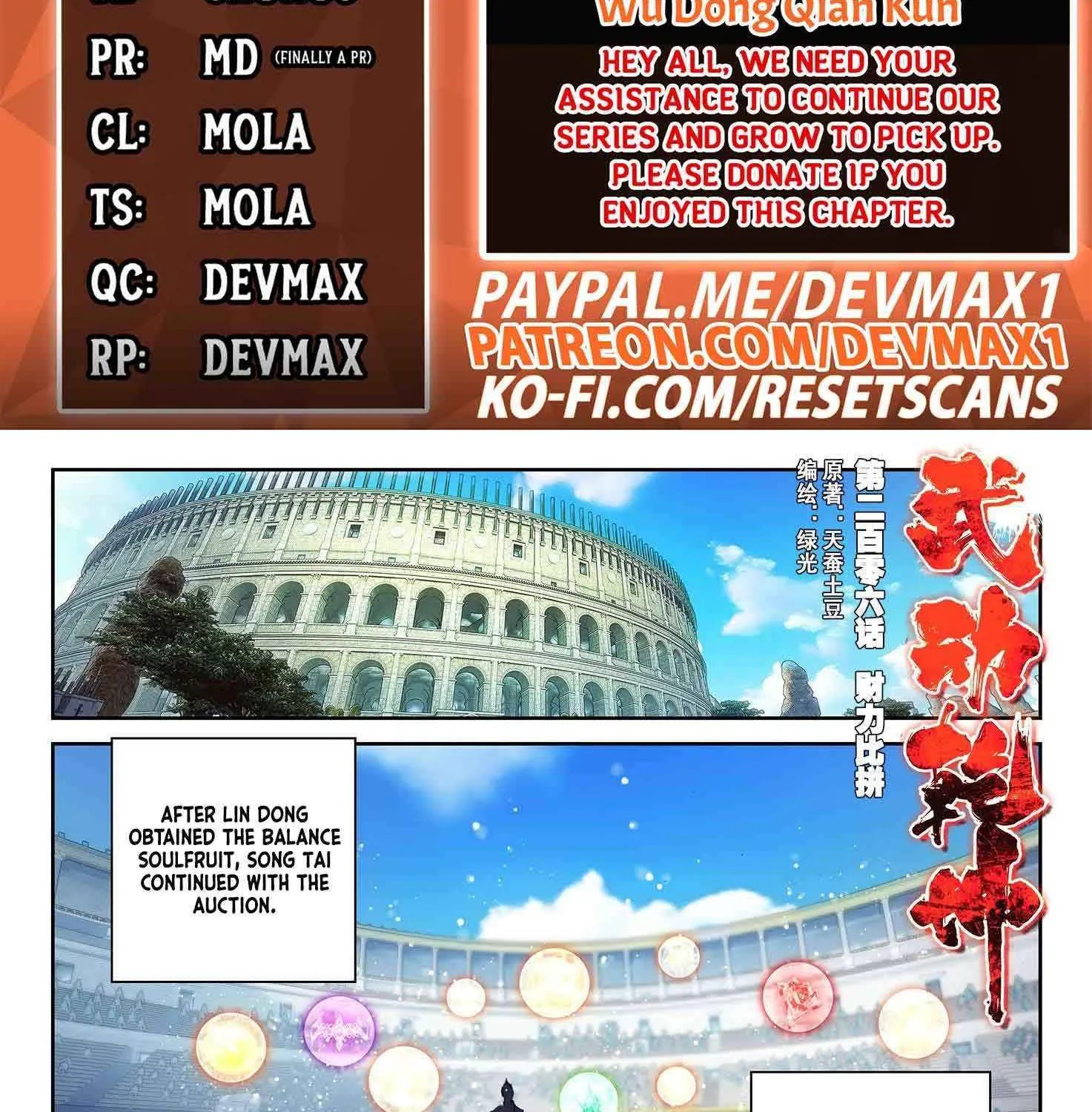Read Wu Dong Qian Kun chapter 216 image 2 on Lezhin
