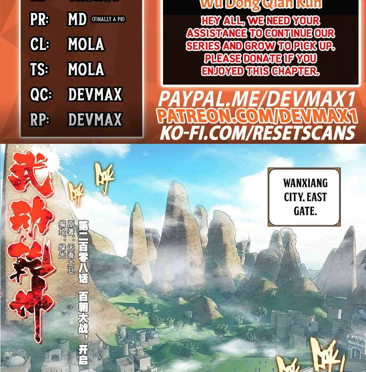 Read Wu Dong Qian Kun chapter 218 image 2 on Lezhin