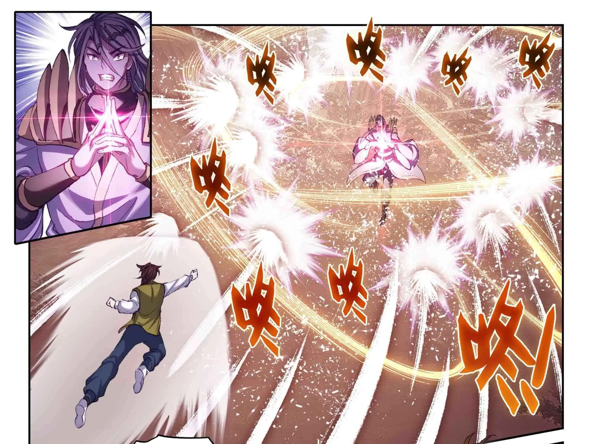 Read Wu Dong Qian Kun chapter 218 image 28 on Lezhin
