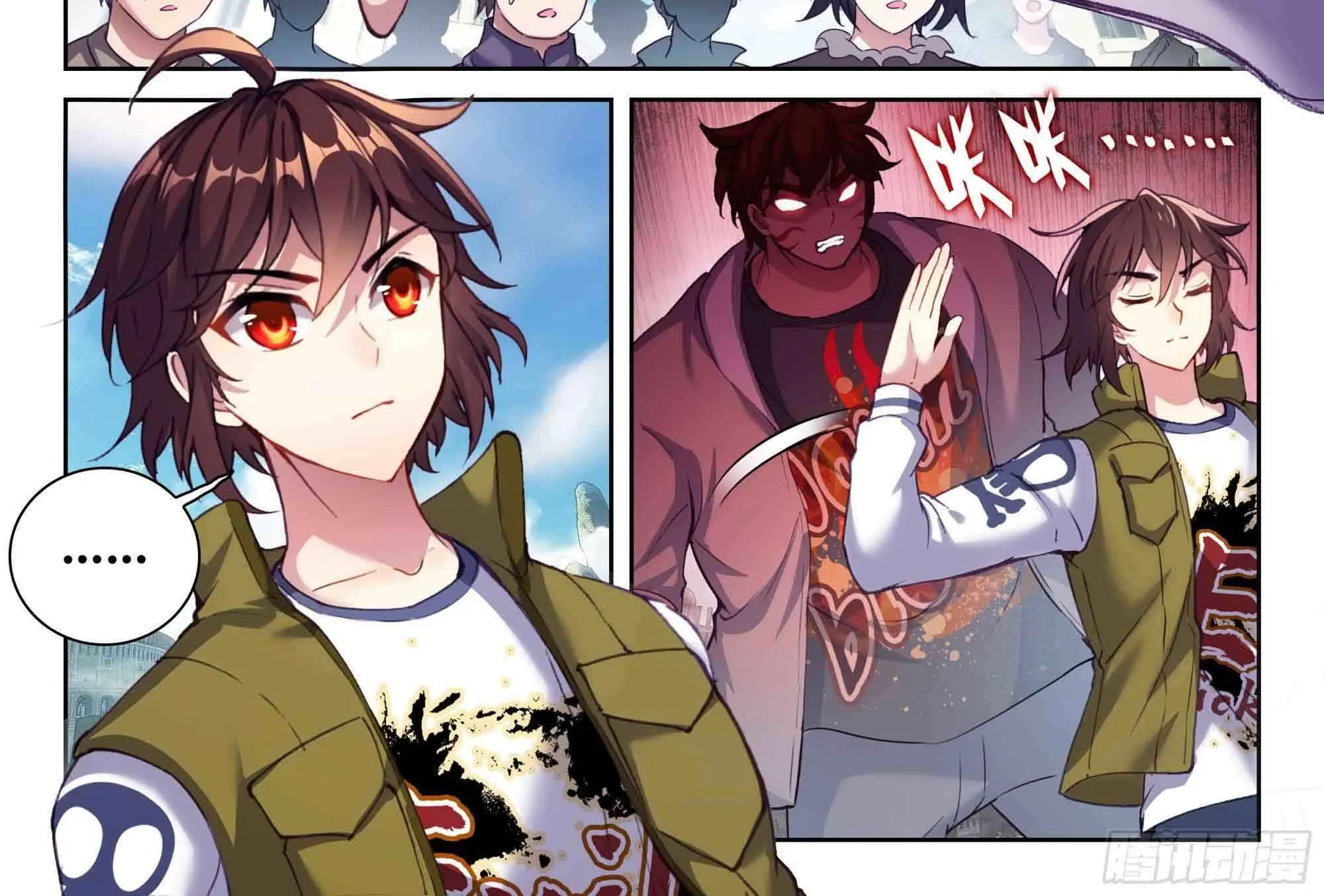 Read Wu Dong Qian Kun chapter 218 image 5 on Lezhin