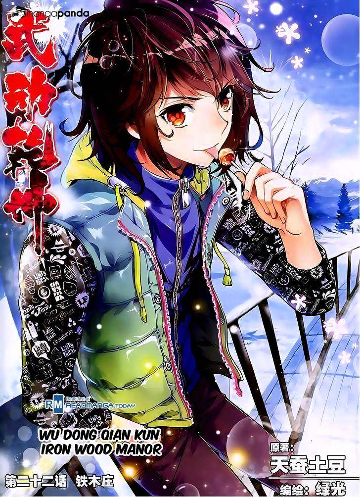 Read Wu Dong Qian Kun chapter 22 image 0 on Lezhin