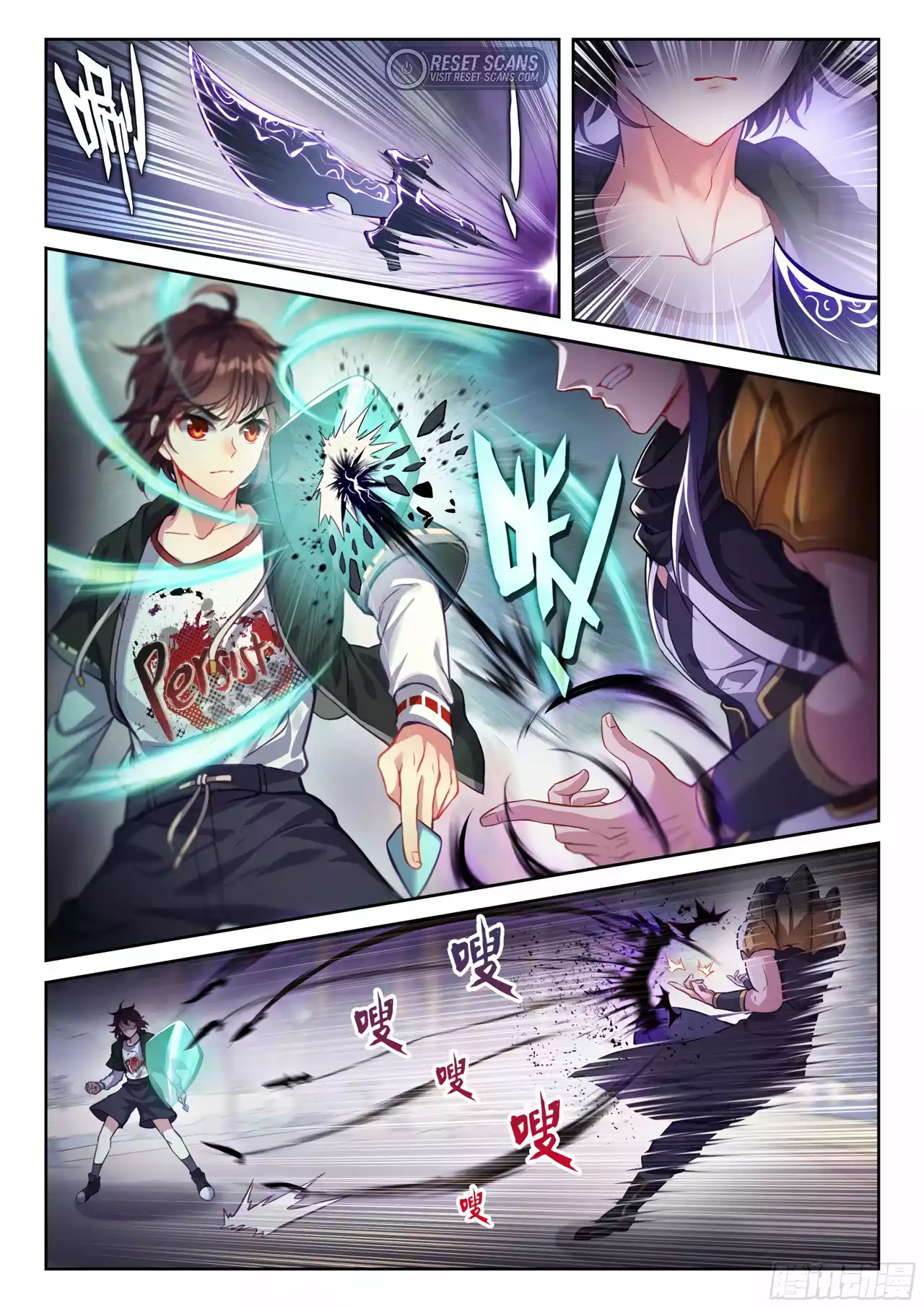 Read Wu Dong Qian Kun chapter 224 image 2 on Lezhin